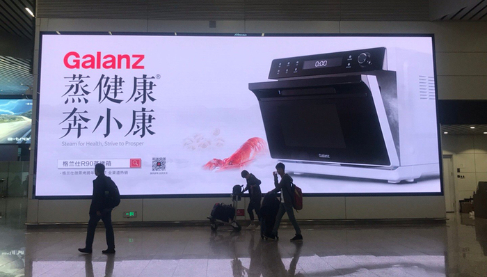 家电,中国市场,格兰仕,收购,惠而浦中国