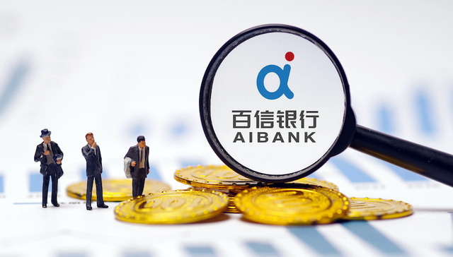 快看丨百信银行行长李如东回应业绩亏损：系财务上主动安排，今年一季度已盈利