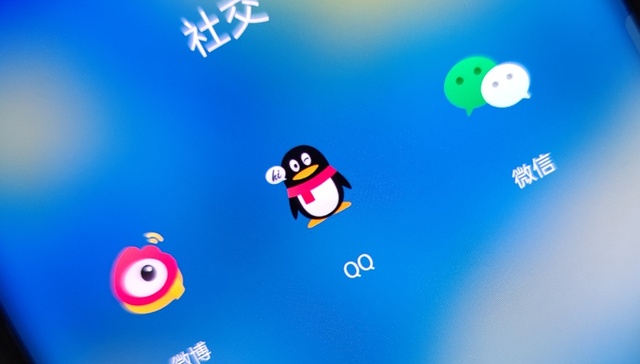 QQ,微信,社交