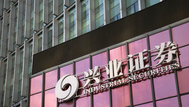 兴业证券净赚40亿元同比大增127%，业内净利润排位前进三步，营收后退两位