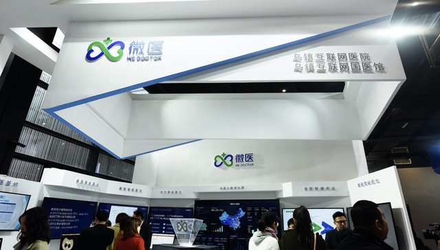 微医递交招股书，2020年净亏损超19亿
