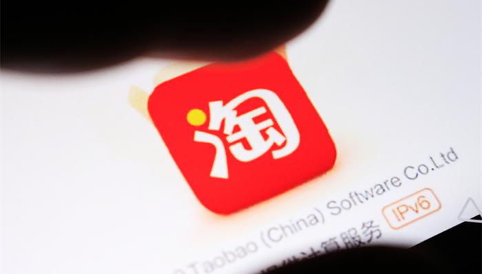 移动电商,直播电商,淘宝,抖音,快手