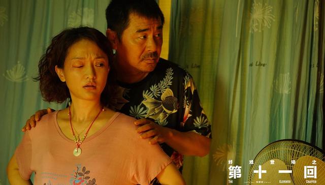 第十一回,破发,陈建斌,周迅,李焕英,影后,导演,拯救,我的姐姐,种子选手