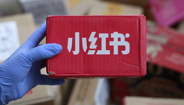 网络社区,小红书,商业模式