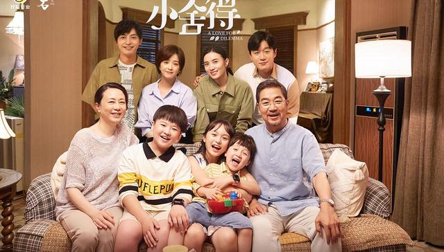 剧讯 |  教育话题剧《小舍得》定档4月11日 火箭军题材剧《号手就位》定档4月13日