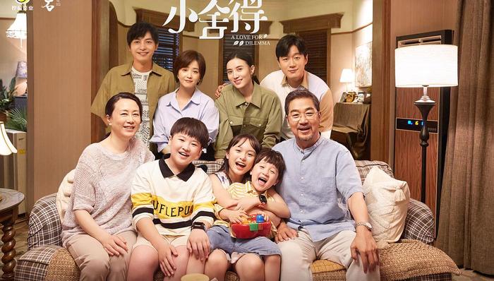 剧讯 |  教育话题剧《小舍得》定档4月11日 火箭军题材剧《号手就位》定档4月13日