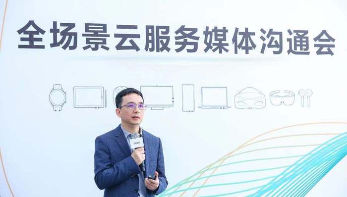 华为HMS更新：用帐号串联不同设备，未来没有一块屏会完全独立｜产品经理有话说