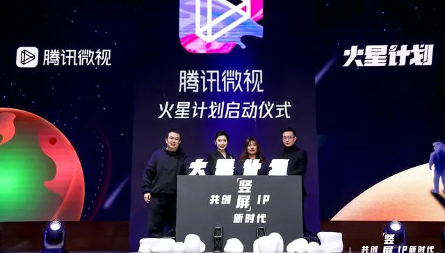 爱奇艺+随刻、腾讯视频+微视，“长+短”的新剧综战场