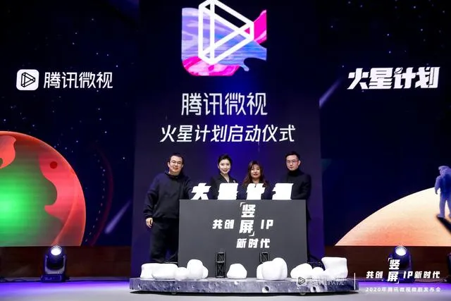 爱奇艺+随刻、腾讯视频+微视，“长+短”的新剧综战场