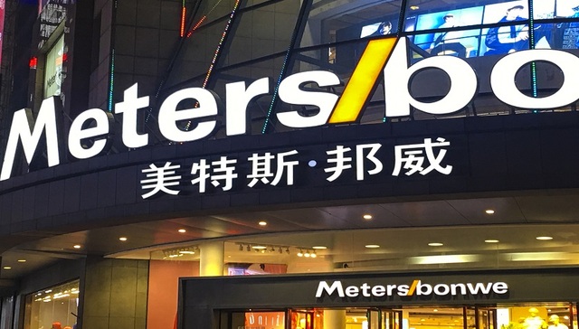 财说| 连续九个涨停，谁在买美邦服饰？谁又会是最后一棒？