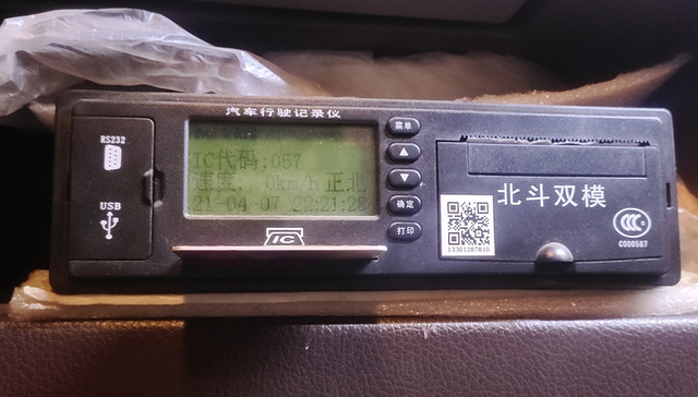 货车司机被罚后服毒自杀，所谓的“北斗掉线”是指什么？