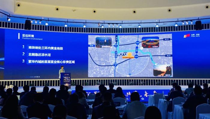 合生创展,豪宅,北京