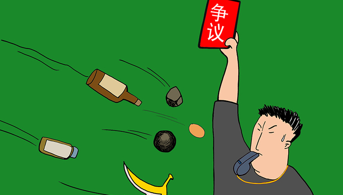 中超开赛在即，新赛季职业联赛裁判工作成重中之重