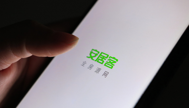 58同城,安居客,商业模式,业绩