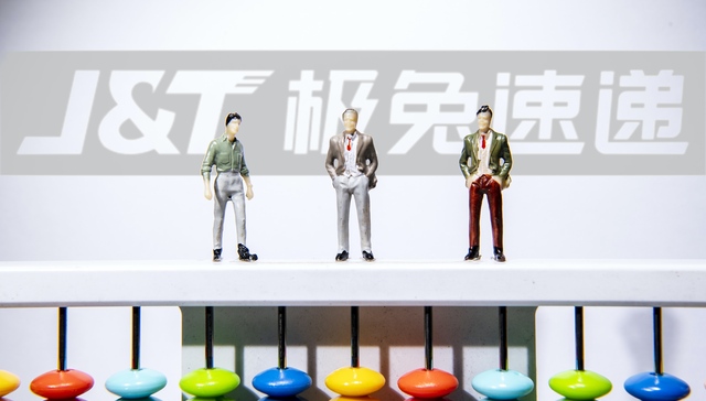 极兔进入下半场，抢市场还是谋盈利？