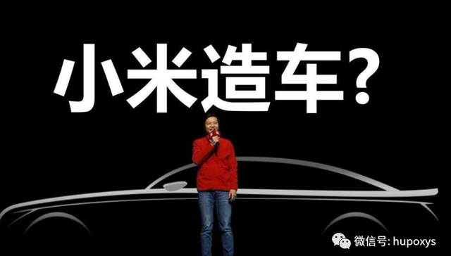 小米,电动车,创业