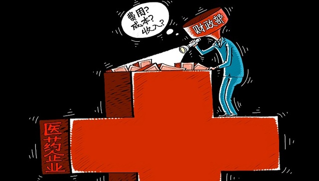 财政部公布药企大查账结果，华润步长复星等被处罚