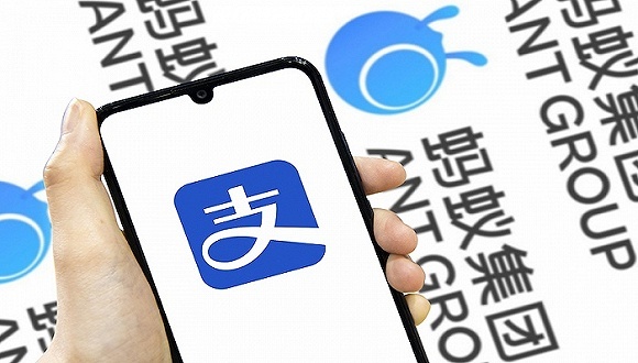 蚂蚁集团回应再被约谈：以整改为革新契机，将整体申设金融控股公司