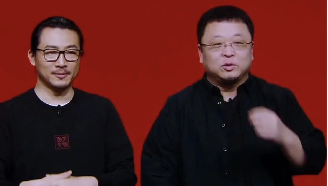 抖音,网红,罗永浩