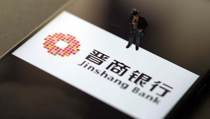 晋商银行或将迎来高管大变动，前董事长王俊飚已任地级市代市长