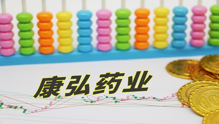 再问康弘药业：康柏西普全球试验何时公布详细对照数据？