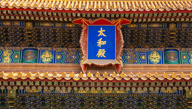 如何建起一座太和殿？