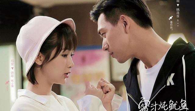 网剧里的爽与甜：奋斗拼不过血统，甜宠终究要结婚 | 专访