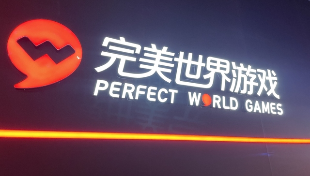 成立17年向潮流化转型，完美世界能靠近30款新游戏缓解利润压力吗？