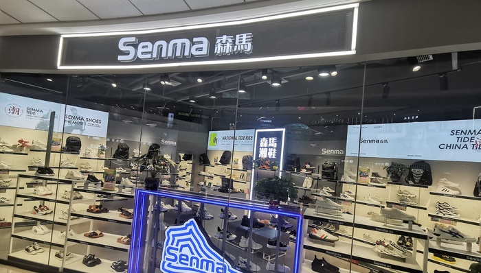 童装业务增长放缓，森马2020年利润腰斩