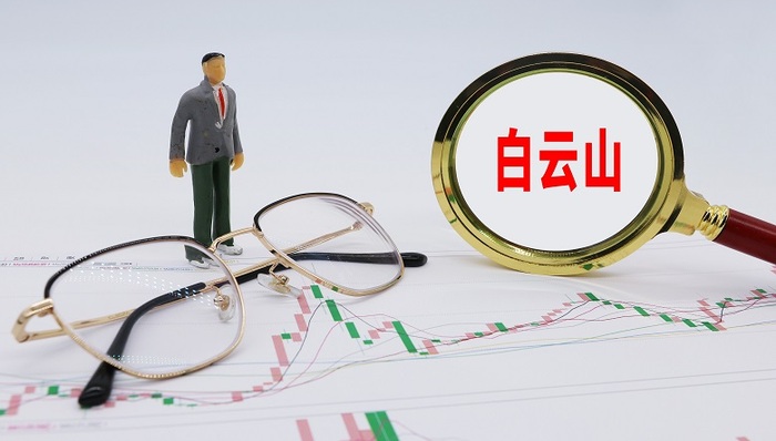 白云山、康业元官司二审落槌，年销近10亿的“金戈”之争会就此结束吗？