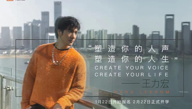 王力宏,娱乐,变现