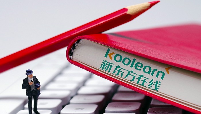 新东方在线集中裁员？回应：确有人员调整，但绝无20%的裁员指标