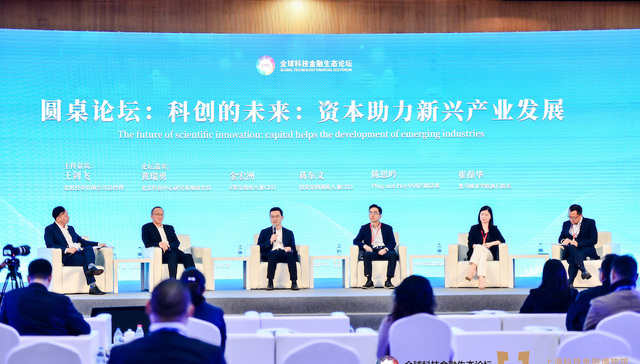 第八届上交会,e签宝,黑马城市学院,上海金融与法律研究院,执行院长,崔葆华,Plus,and,Pla