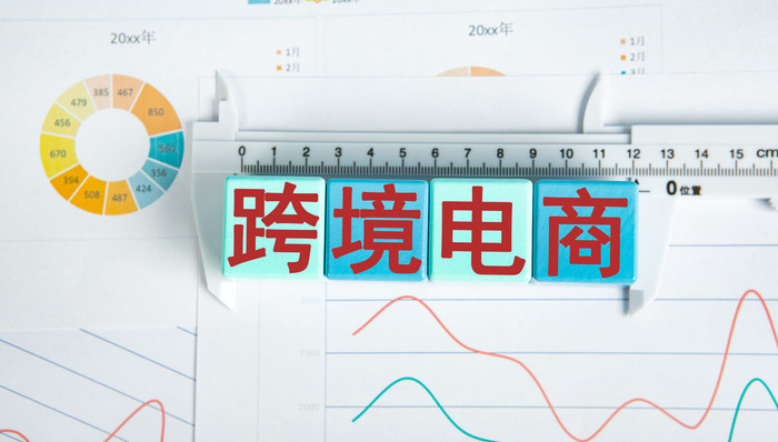 专攻小B客户、推出SaaS产品，跨境电商老玩家敦煌网要讲新故事？