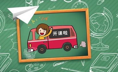 设立家族信托，什么是“受益人” ？｜家族信托小课堂②