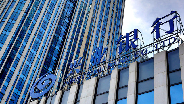 空缺近20个月后兴业银行即将“空降”董事长，建行副行长吕家进或掌舵