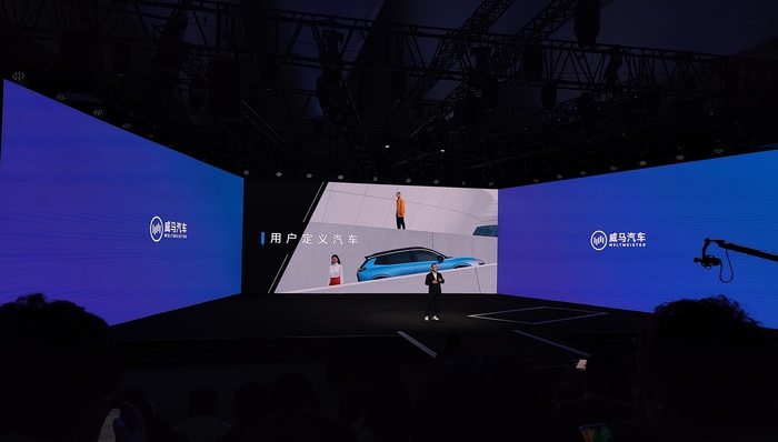 车圈观察,威马汽车