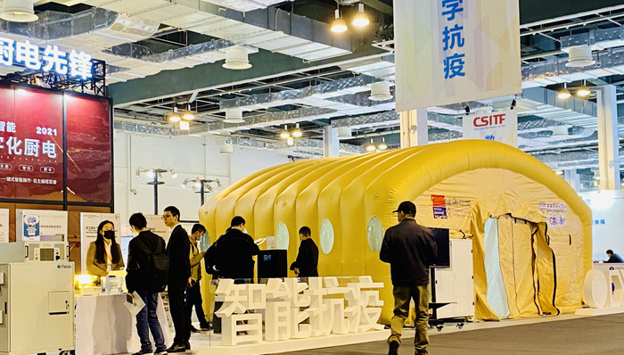 上交会，老龄化，适老化，智慧社区，无人配送