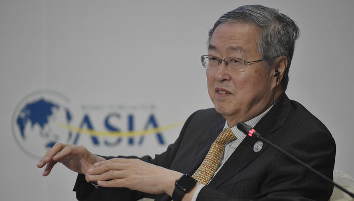 博鳌亚洲论坛,数字货币,财经速递