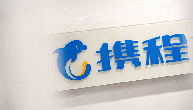 携程,本金总额,开盘价,市值,敲钟,券商机构,保证金交易,内容,星球号,认购倍数