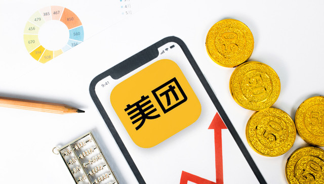 快看 | 美团将增发1.98亿股及发行可转债，共计募资近百亿美元