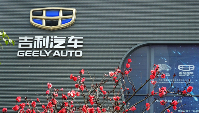 新能源汽车,中国市场,吉利汽车,极氪