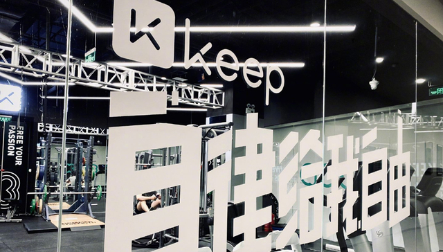 Keep,商业模式,业绩