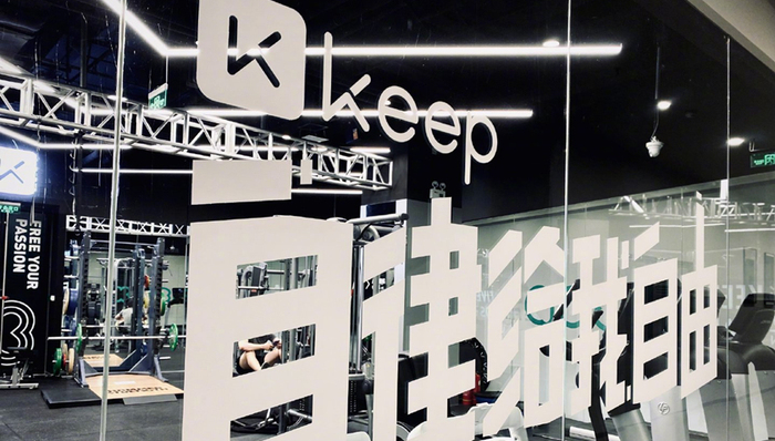 Keep,商业模式,业绩