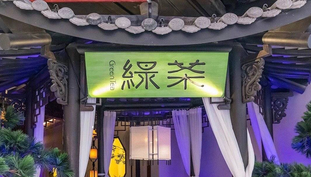 餐饮,绿茶餐厅,港股,IPO