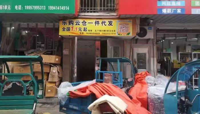 价格战,快递竞争,顺丰,义乌商贸城,网红带货