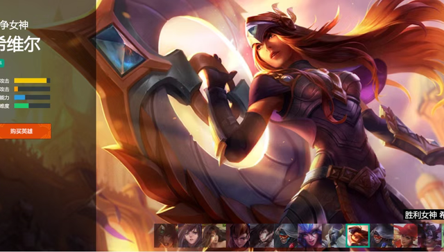 《英雄联盟》真人电影会成为下一个《魔兽》吗？