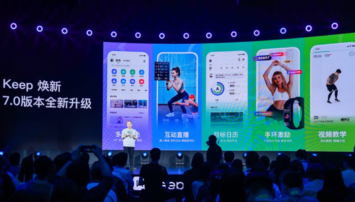 IP课程、硬件新品聚焦家庭运动场景，Keep挖潜运动体验