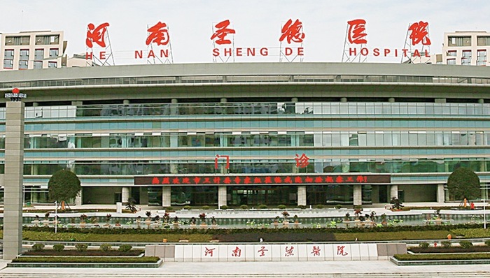 投资20余亿，床位4000多张，为什么信阳这家民营医疗机构还是转公立了？