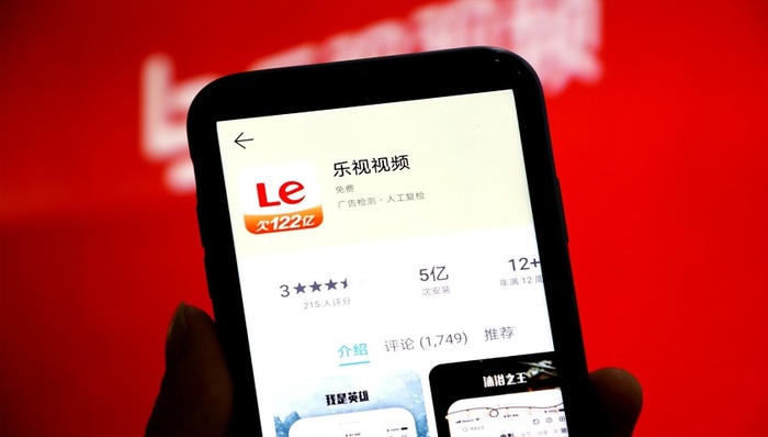 贾跃亭,乐视,世茂